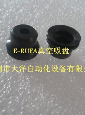 真空吸盘防静电吸嘴PJG-6-SE PJG-8-SE PJG-10-SE PJG-4/15/20-SE