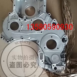 1104C 44T齿轮箱盖林德叉车帕金斯发动机件卡特3054C曲轴油封水泵