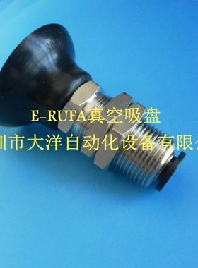 真空吸盘J-WES23-d2/d3/D4/D6/D8/d10/d15/d20/d25/d30/d40/d50