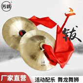 40公分 西典乐器广钹铜镲广镲大镲其他镲乐器小帽钹28