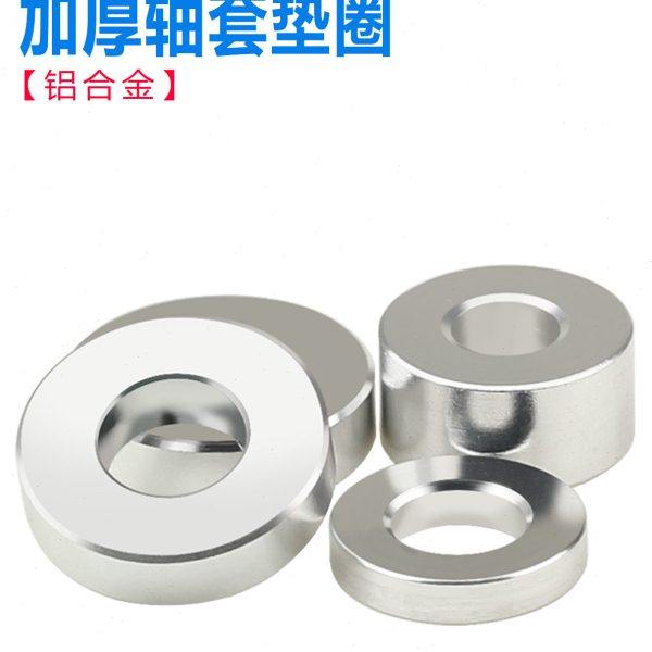 铝合金套管加厚垫片圆形空心轴套螺丝增高垫圈隔离套节管套M2-M5