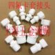 PTFE φ3 NPT1 φ6￠8￠10￠12 4四氟卡套接头G1 聚四氟乙烯