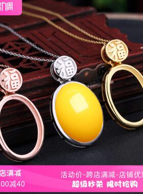 空托纯银S925纯银吊坠空托镶嵌绿松石蜜蜡南红琥珀宝石空托13*18