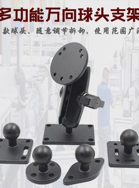 车载球头支架铝合金球头底座AMPS孔位兼容ram支架1英寸球头底座