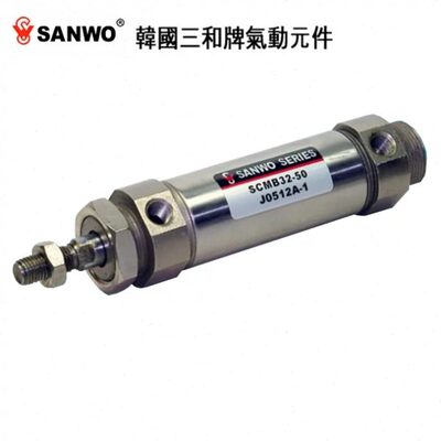 三和SANWO迷你气缸SCMB40/SCDMB40-125/150/175/200/225/250/300