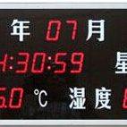 昊峰温湿度显示屏 谈话室专用RC-HTT18RB /40RB环境信息显示屏