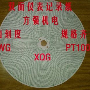 XQGPT100 300 150 400度 50℃100 圆盘圆形温度仪表记录纸XWG