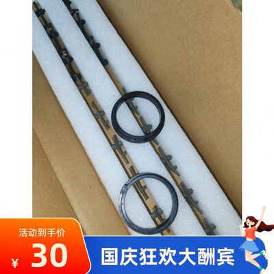 原装 奇普KIP3000定影上辊 轴套 上棍分离爪 下辊分离爪