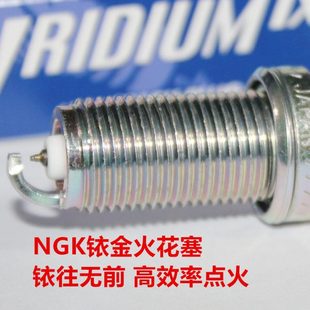 2.8L Passat领驭帕萨特途安新领驭1.8T NGK铱金火花塞适用04 10款