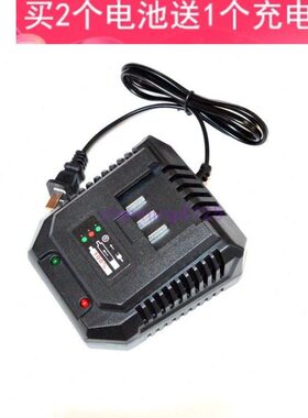 东科36V58V68v88V电动扳手锂电角磨机电锤吹风机电池座充充电器
