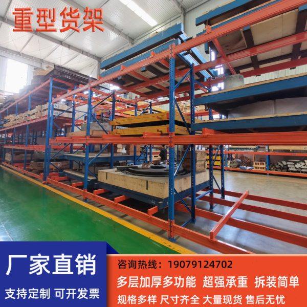 重型货架大型高位横梁式穿梭式托盘钢架工厂仓库五金板材承重铁架,商业/办公家具,仓储货架,淘宝优惠券,粉丝福利购,淘宝优惠卷