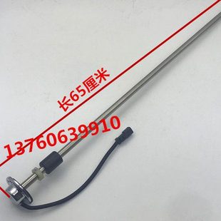 220 包邮 215 265挖掘机勾机柴油箱油位传感器浮子 225 现代R60