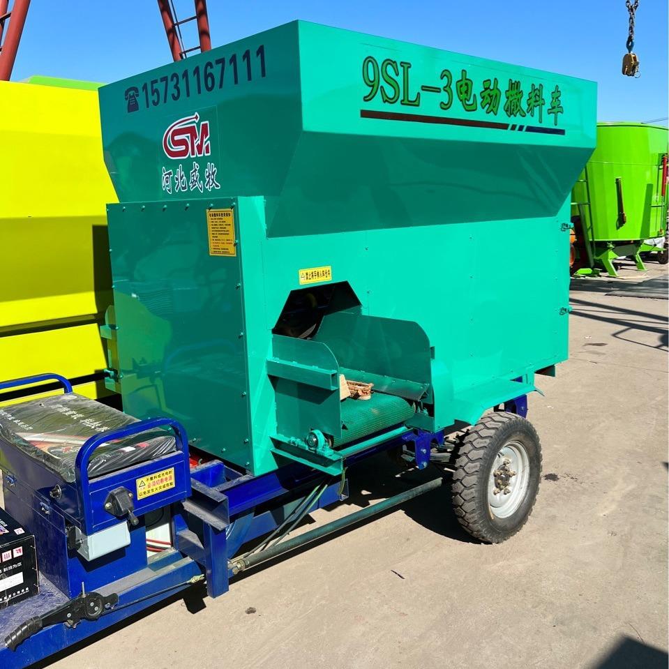 2立方3立方5立方7立方电动撒料车牧场电动柴油投料车投喂车