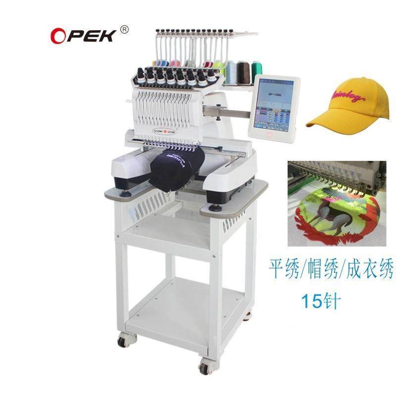 热销多功能15针,单头绣花机,刺绣机器小型,刺绣设备,纺织面料/辅料/配套,其他纺织机械,淘宝优惠券,粉丝福利购,淘宝优惠卷