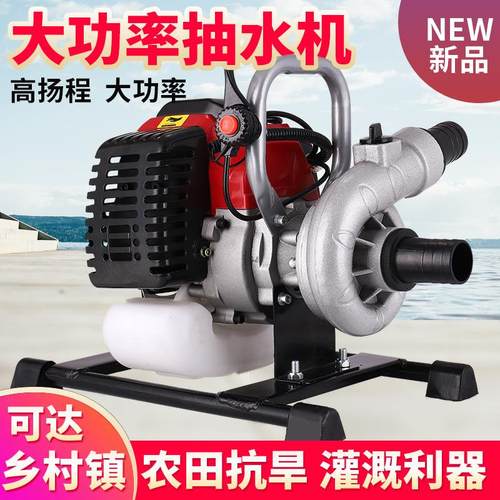 小型手提大功率抽水机多功能农用灌溉机械便携自吸喷射泵现货