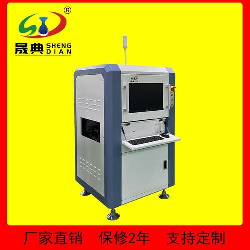 AOI检测仪贴片机smt自动光学检测仪PCB贴片炉后检测在线筛查设备