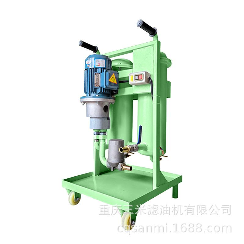 高精密多级滤油机小型加油过滤小车液压系统过滤机移动式净油