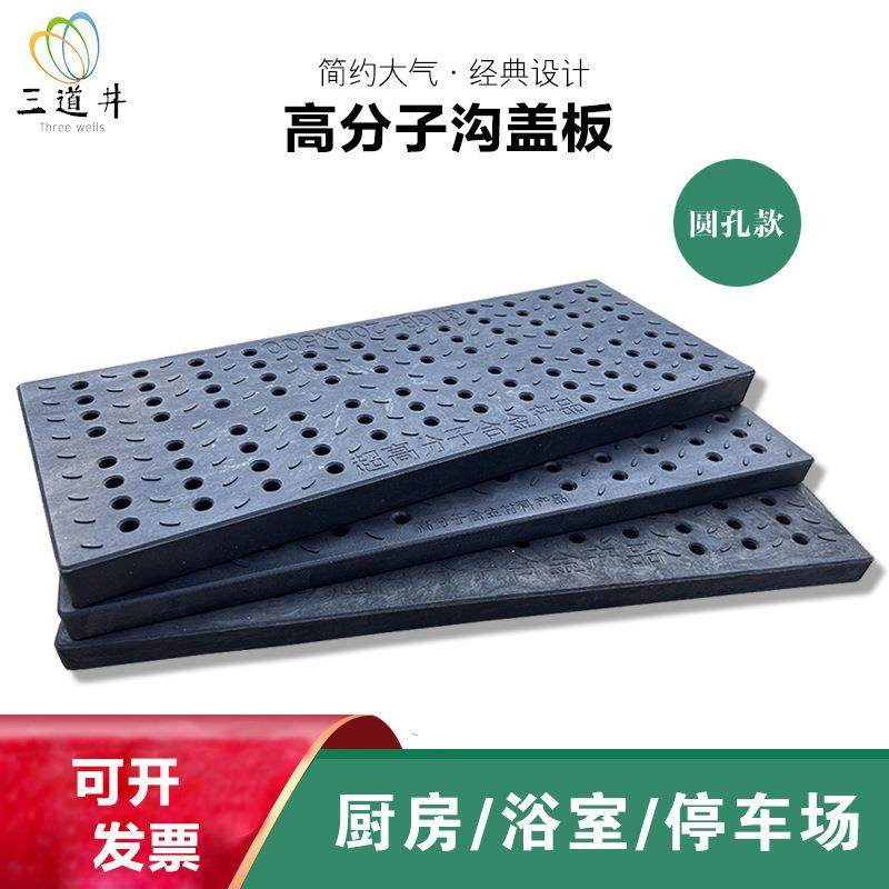 排水沟盖板厨房下水道盖板塑料地沟盖板格栅复合井盖树脂雨水篦子,基础建材,井盖,淘宝优惠券,粉丝福利购,淘宝优惠卷