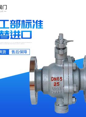 诚信源头厂家供应固定式球阀工业过氧化氢介质固定球球阀Ｑ347f