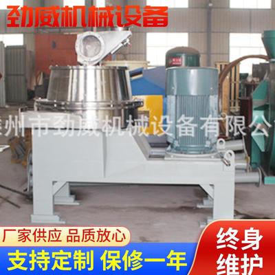 旋风磨碳酸钙粉碎机改性腹膜旋风除尘粉碎机冲除尘粉碎机厂家