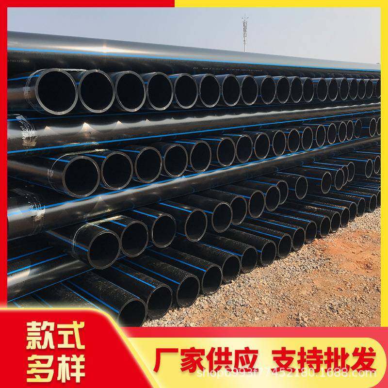 pe管材厂家pe给水管大口径PE排污管PE穿线拖拉管pe直管pe管,基础建材,PE管,淘宝优惠券,粉丝福利购,淘宝优惠卷
