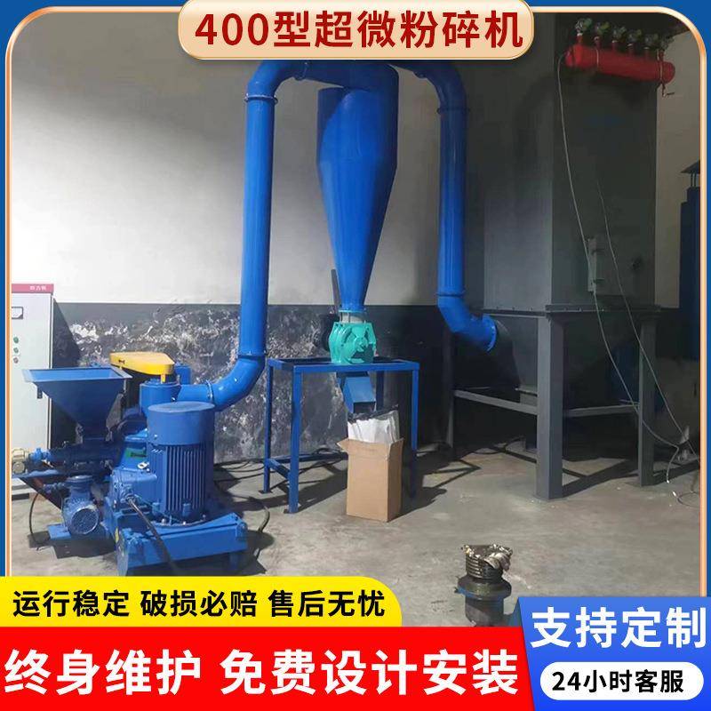 食品制药超微粉碎机中草药燕麦奶粉青稞粉碎中药材超微粉碎机