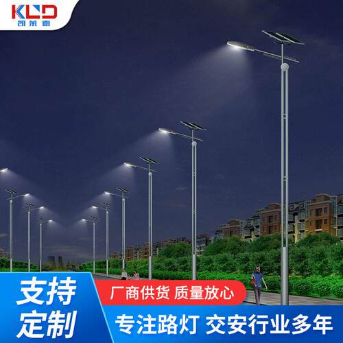 现货led市电路灯市政道路6米8米路灯户外双臂双头LED路灯