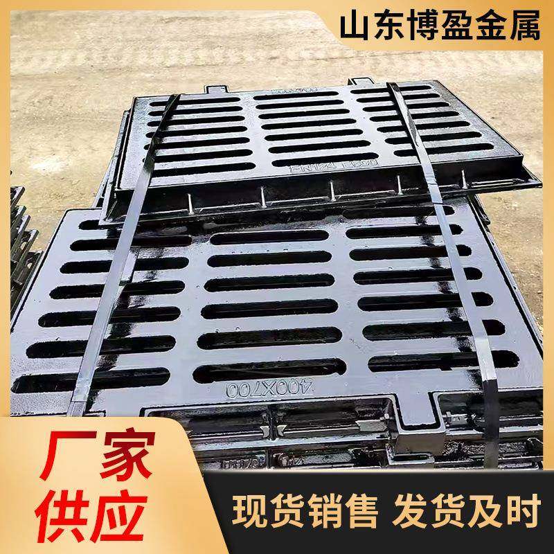 铸铁雨水篦子下水道盖板铸铁沟盖板雨水口球墨铸铁篦子,基础建材,井盖,淘宝优惠券,粉丝福利购,淘宝优惠卷