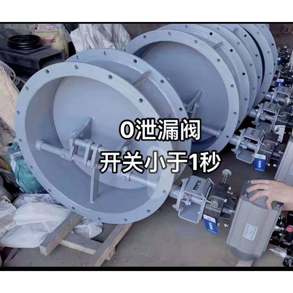 零泄露气动通风蝶阀D341W-2.5C碳钢不锈钢316L厂价直销,五金/工具,蝶阀,淘宝优惠券,粉丝福利购,淘宝优惠卷