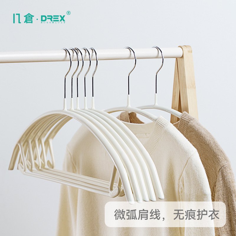 几仓浸塑防肩角衣架家用挂衣无痕衣服架子晒晾防滑衣挂衣撑子架