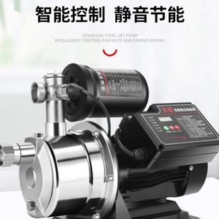 不锈钢永磁变频恒压全自动家用自吸增压泵防锈防冻水泵智能真变频
