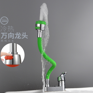 彩色万向双孔洗脸盆冷热水龙头 卫生间三孔面盆台盆龙头家用全铜