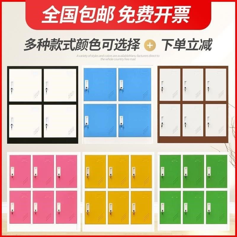 彩色更衣柜员工储物柜浴室存包柜学生柜矮柜鞋柜阳台柜铁皮小柜子,农机/农具/农膜,播种栽苗器/地膜机,淘宝优惠券,粉丝福利购,淘宝优惠卷