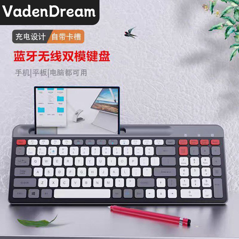 高颜值无线蓝牙键盘静音可充电款带卡槽办公商务居家人体工学键盘