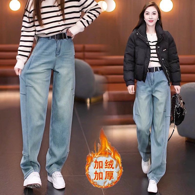 窄版阔腿牛仔裤女2025年新款冬季加绒加厚浅蓝色高腰宽松直筒裤子