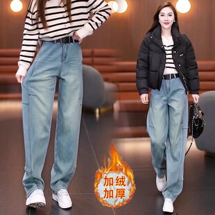 窄版阔腿牛仔裤女2025年新款冬季加绒加厚浅蓝色高腰宽松直筒裤子