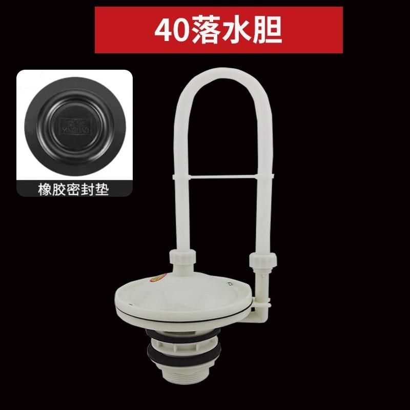 公共厕所水箱配件40/50自动落水胆冲水阀胆冲水箱落水胆橡皮垫片,家装主材,其它卫浴配件,淘宝优惠券,粉丝福利购,淘宝优惠卷