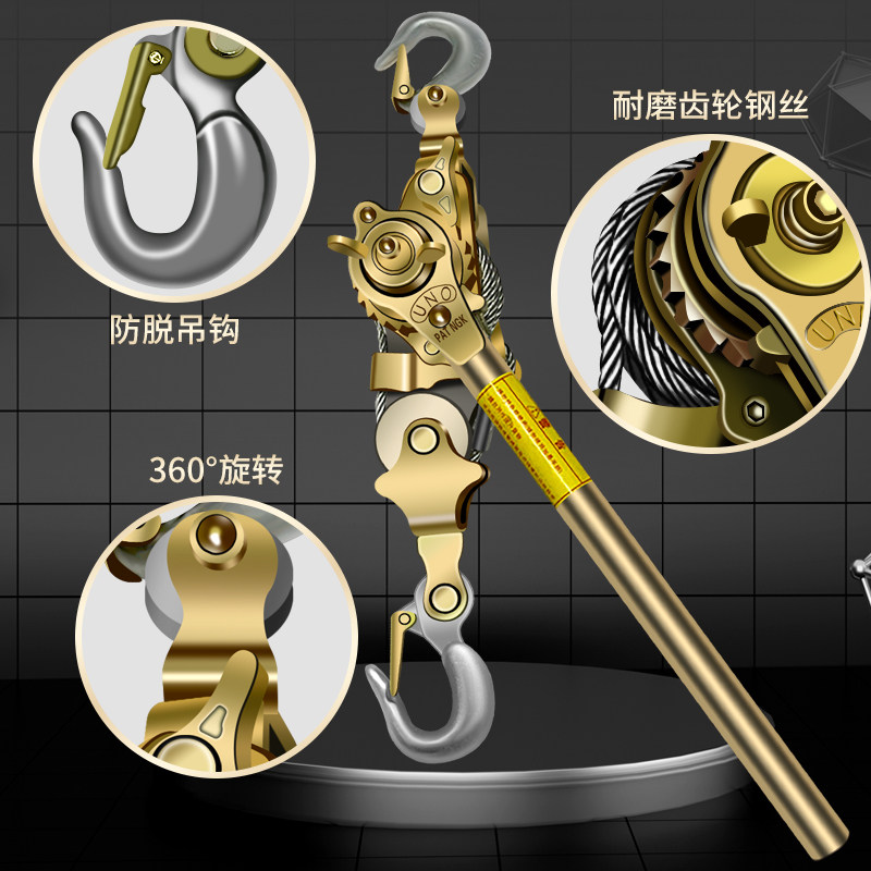 多功能紧线器日式拉紧器大棚钢丝绳收紧手板手摇双钩拉线器荷缔机