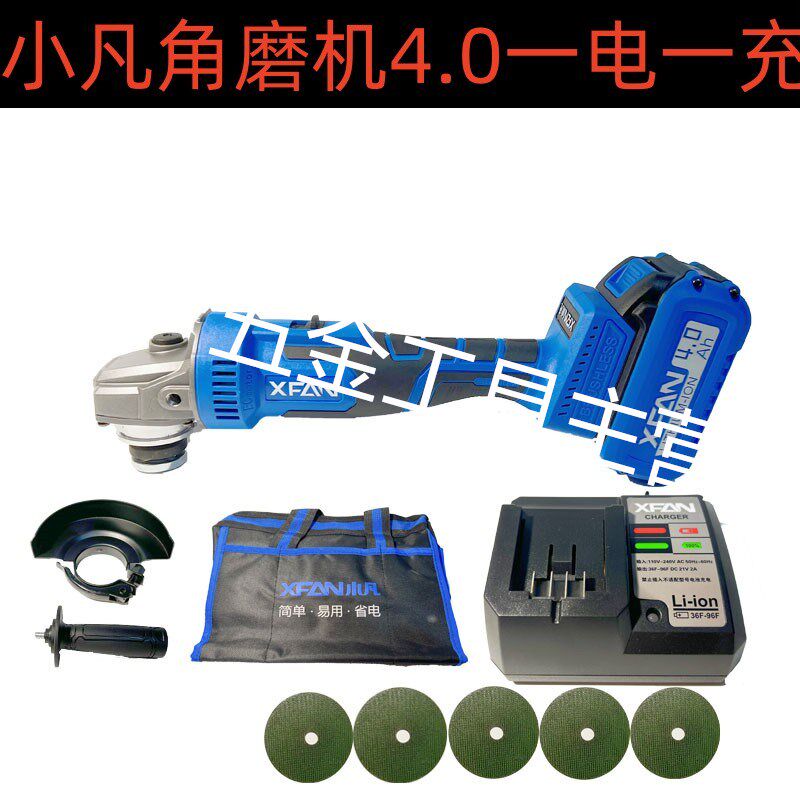 小凡锂电角磨机充电角磨机锂电细把角向磨光机裸机电池