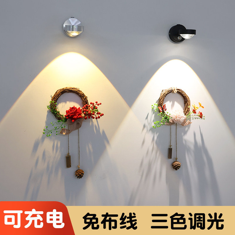 led无线射灯背景墙明装家用小山丘壁灯免打孔可充电墙灯三色变光,家装灯饰光源,明装射灯,淘宝优惠券,粉丝福利购,淘宝优惠卷