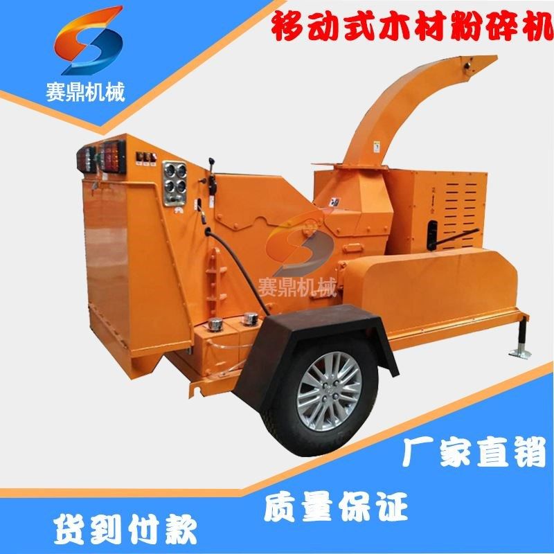 供应柴油式木材粉碎机 1000型多功能园林果树枝粉碎机 树根粉碎机,农机/农具/农膜,林业机械,淘宝优惠券,粉丝福利购,淘宝优惠卷