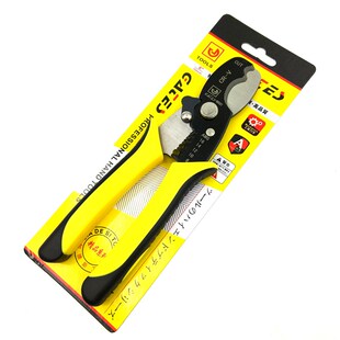 两用电工剪线钳 电线剥线钳 B9021 7寸 双口电缆剪