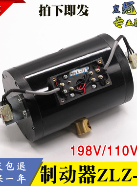制动器ZLZ-02 宁波申菱曳引机制动器主机抱闸 ZLZ-05 08 电梯配件