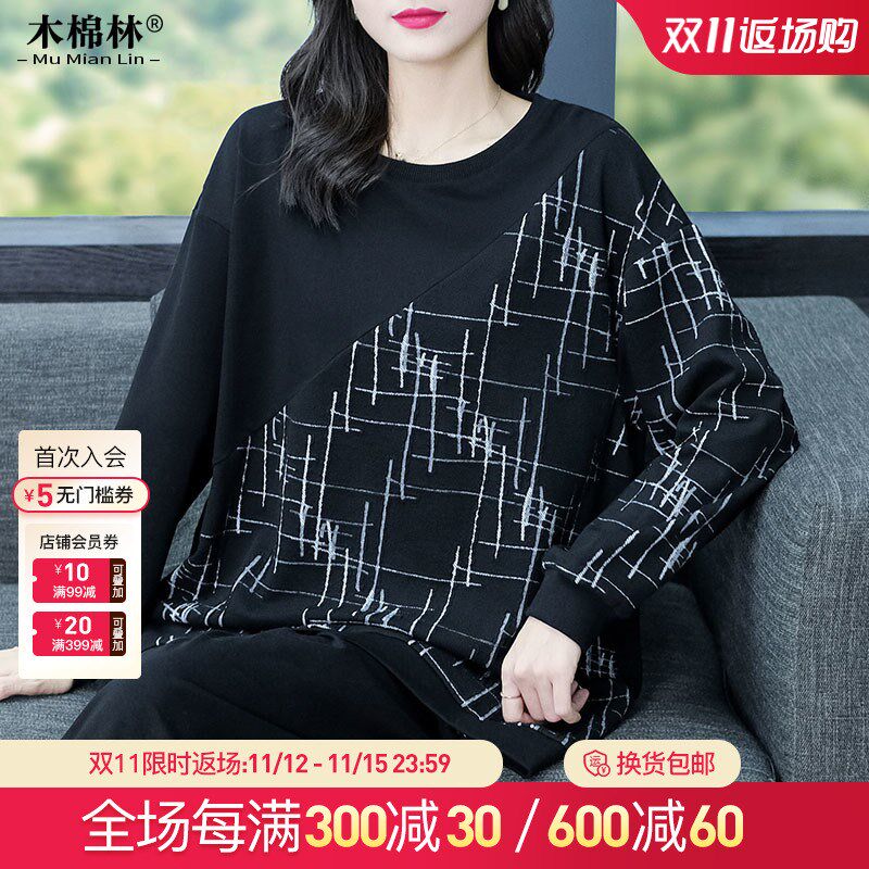 木棉林胖mm休闲卫衣宽三百斤显瘦大码女装遮肚子2024秋冬外套女潮