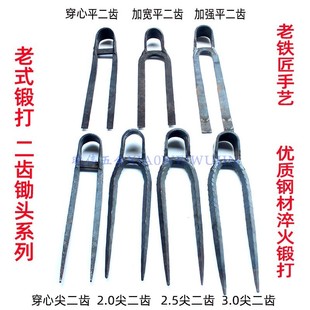 农用二齿大锄头钉耙松土耙两齿翻土钢耙子老式锻打木柄种地松土锄