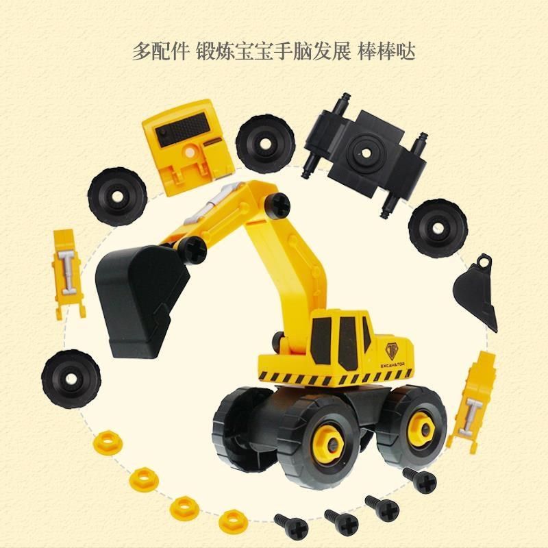 儿童拆装工程车螺丝钉玩具6套装可拆卸组装拼装4电钻拧螺丝刀电转,农机/农具/农膜,发动机,淘宝优惠券,粉丝福利购,淘宝优惠卷