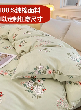 100%纯棉大被套2.48定制全棉被罩单件1.B5x2x2.2x2.3x2.4x2.5尺寸