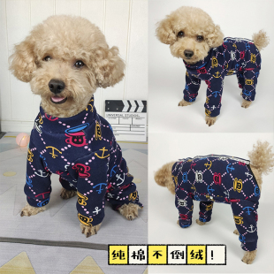 泰迪狗狗秋冬装加绒加厚保暖衣高领护肚子包肚加长腿全包裹四脚衣