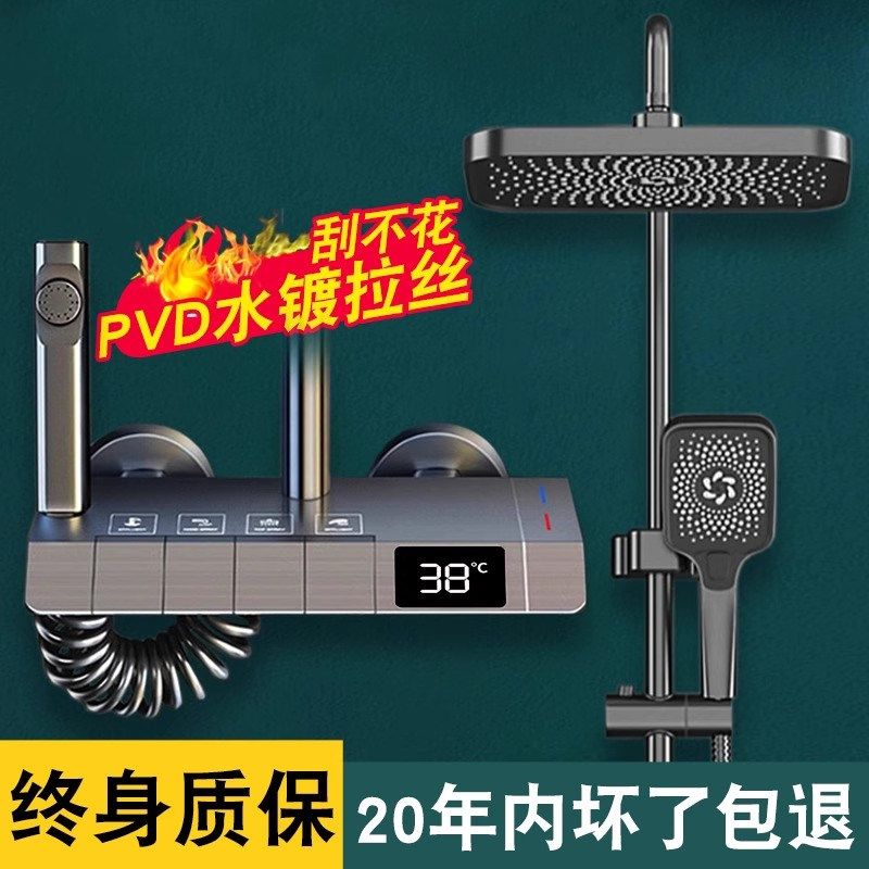 全铜枪灰淋浴恒温花洒套装冷热水龙头卫生间浴室淋雨增压喷头家用,家装主材,恒温花洒套装,淘宝优惠券,粉丝福利购,淘宝优惠卷