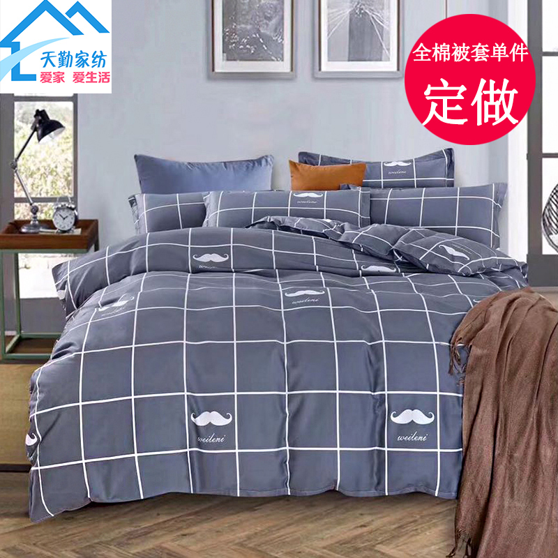 被套单件定制订做纯棉180*220单双人2.3x2.3被套230x229被罩全棉